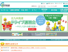 Tablet Screenshot of fk-tosikou.or.jp